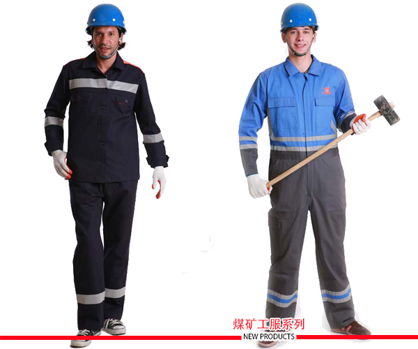 煤矿工作服定做